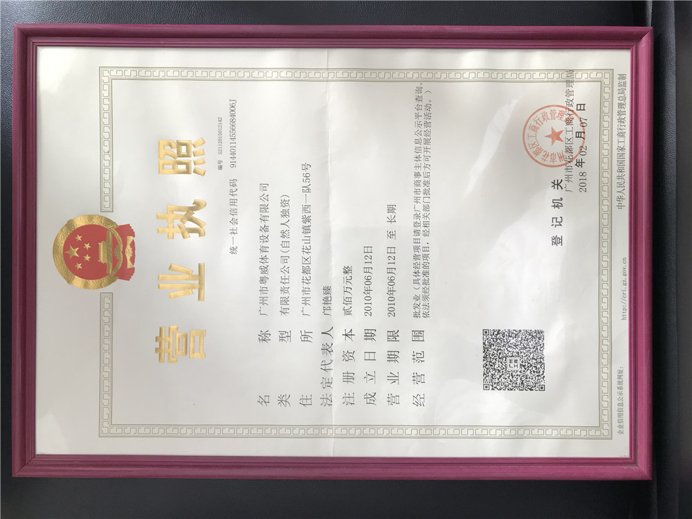 榮譽(yù)資質(zhì)